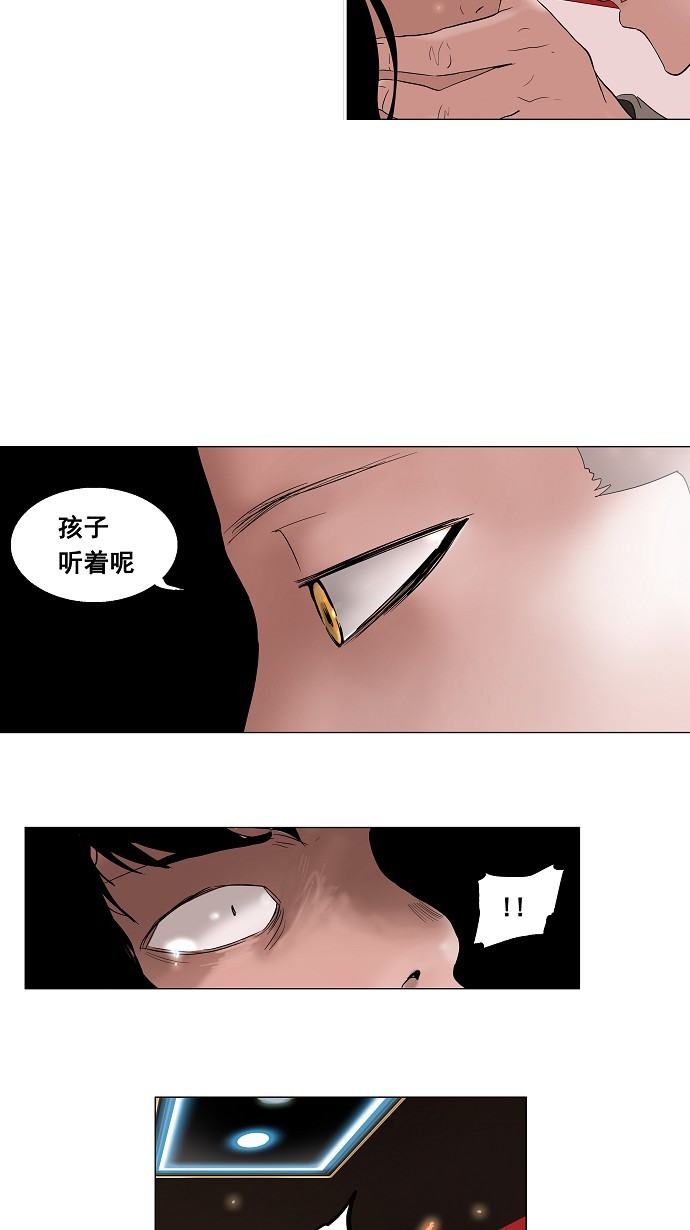 第93话33