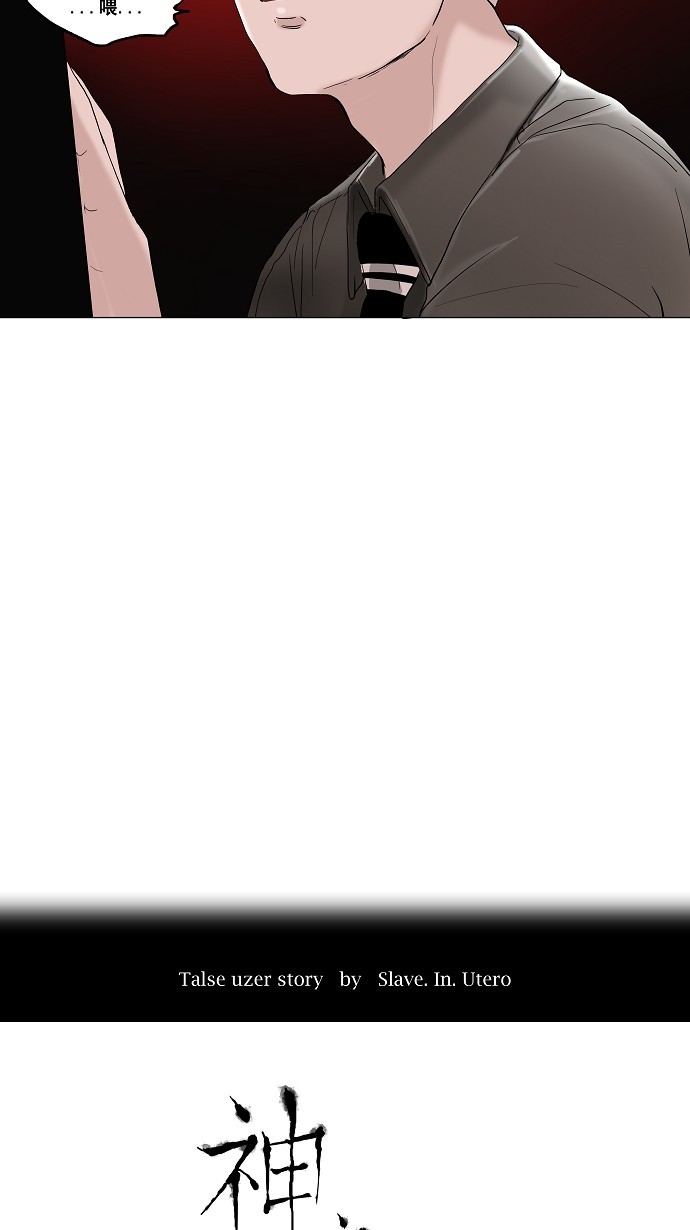 第93话5