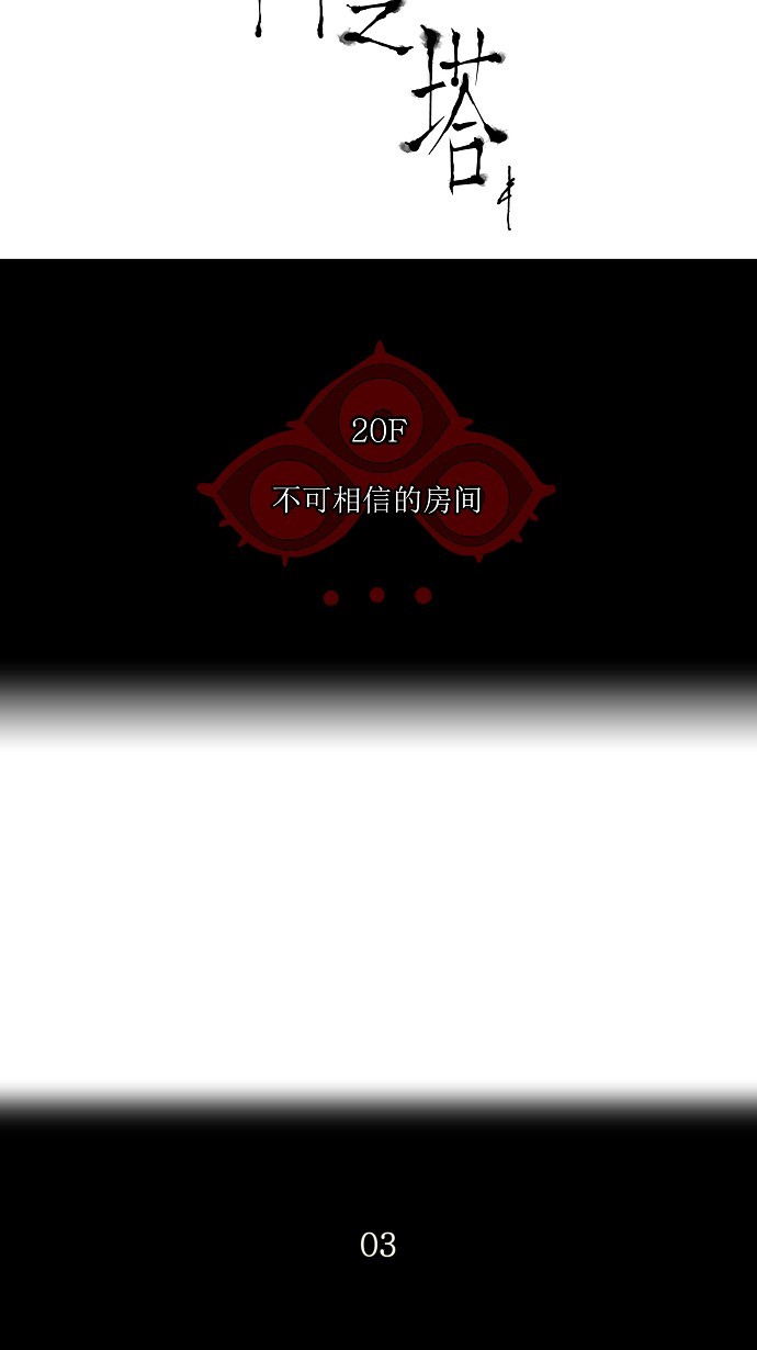 第93话6