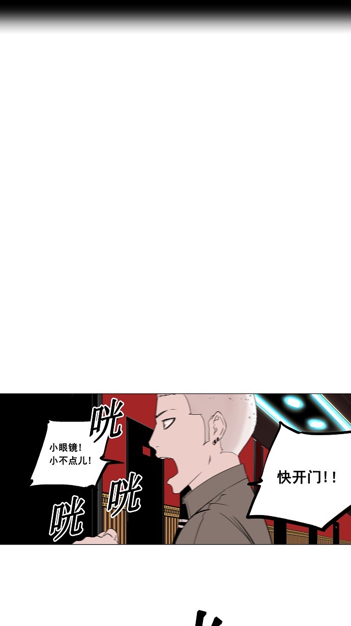 第93话7