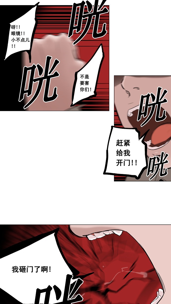 第93话8