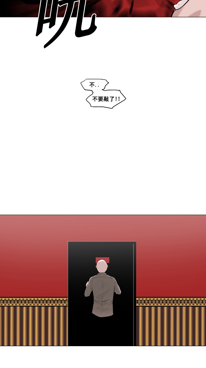 第93话9