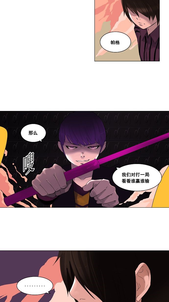 第92话10