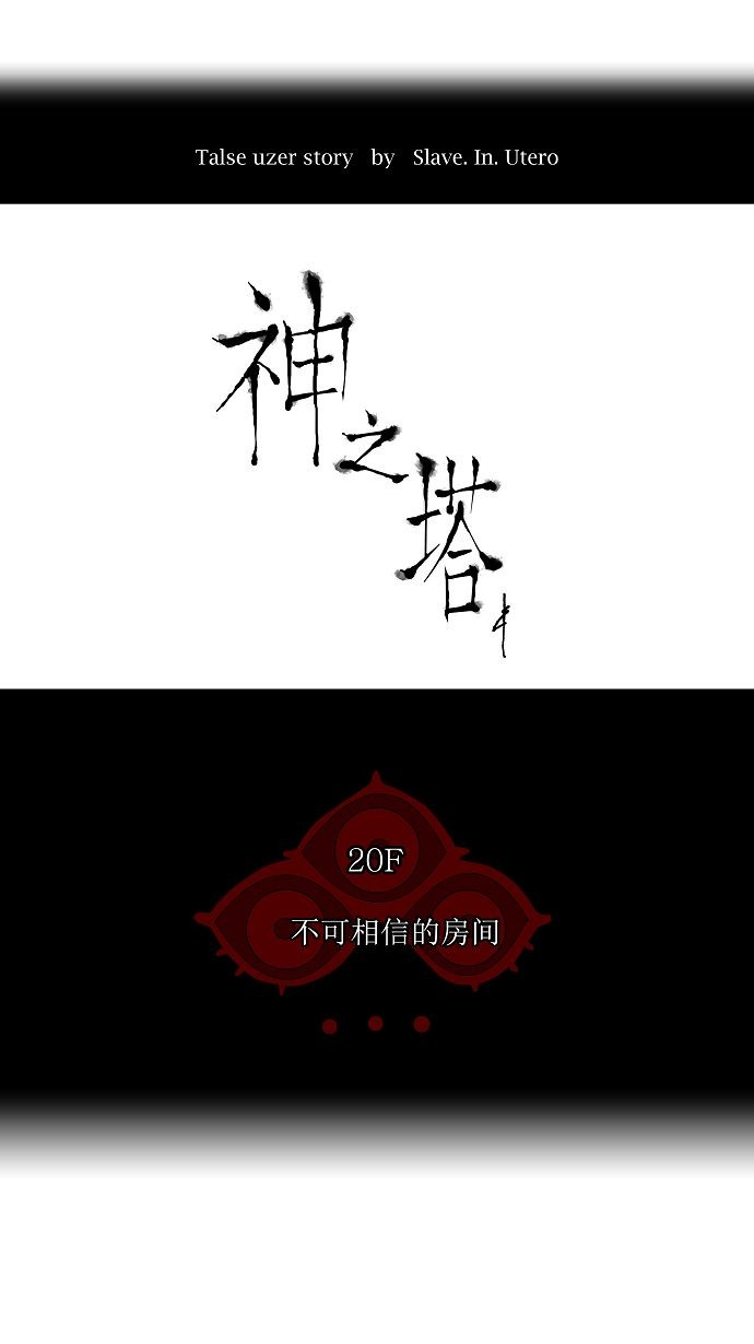 第92话15