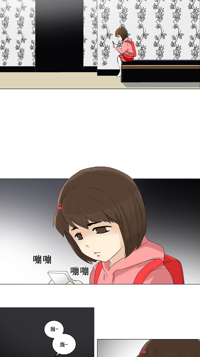 第92话18