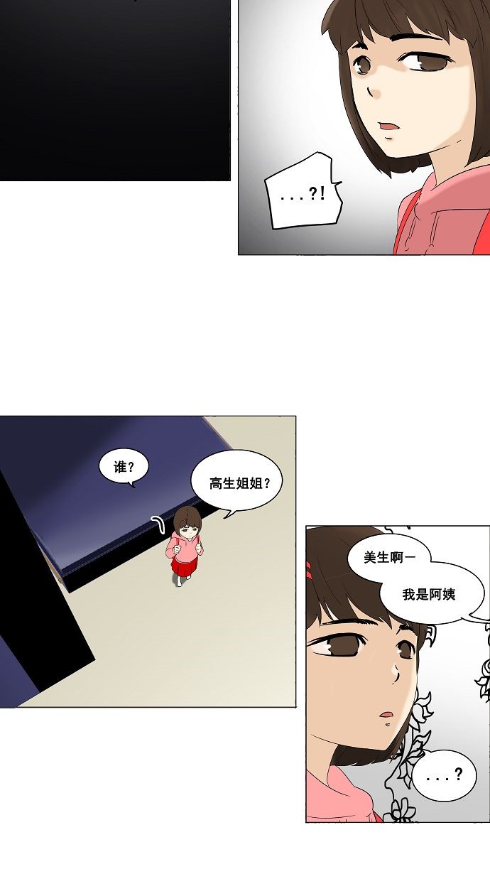 第92话19