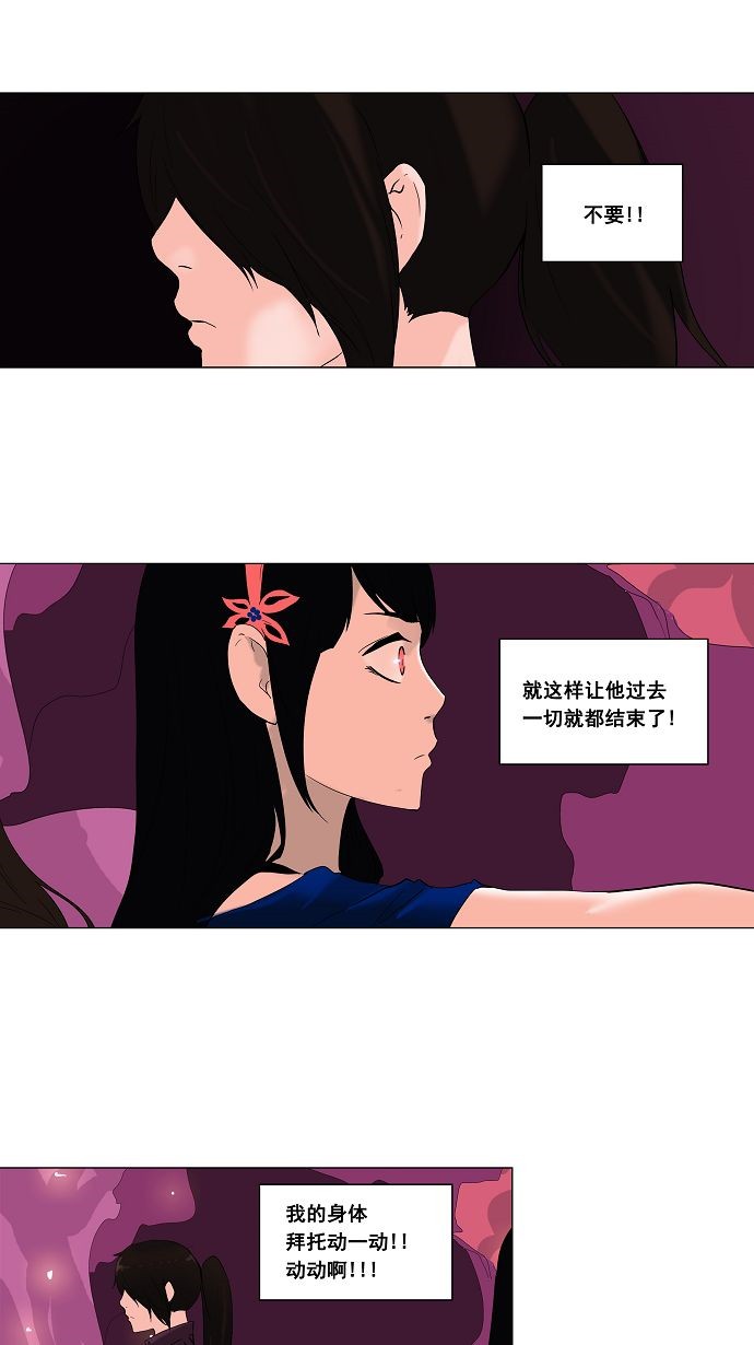 第92话2