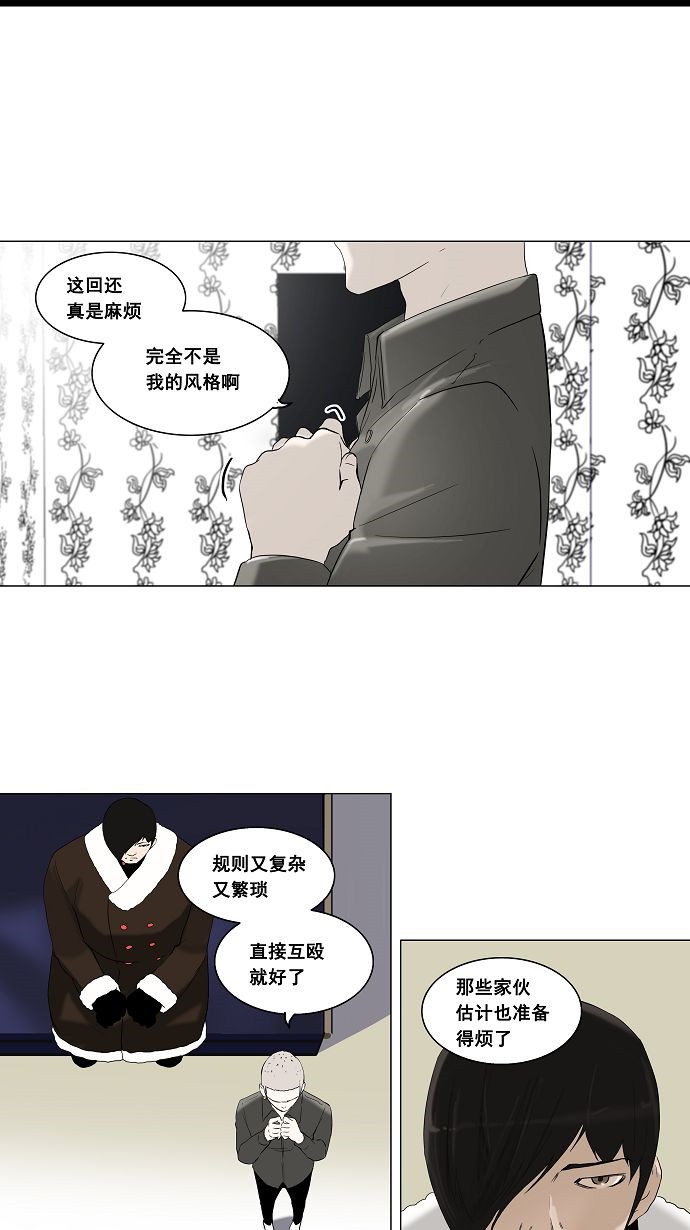 第92话24