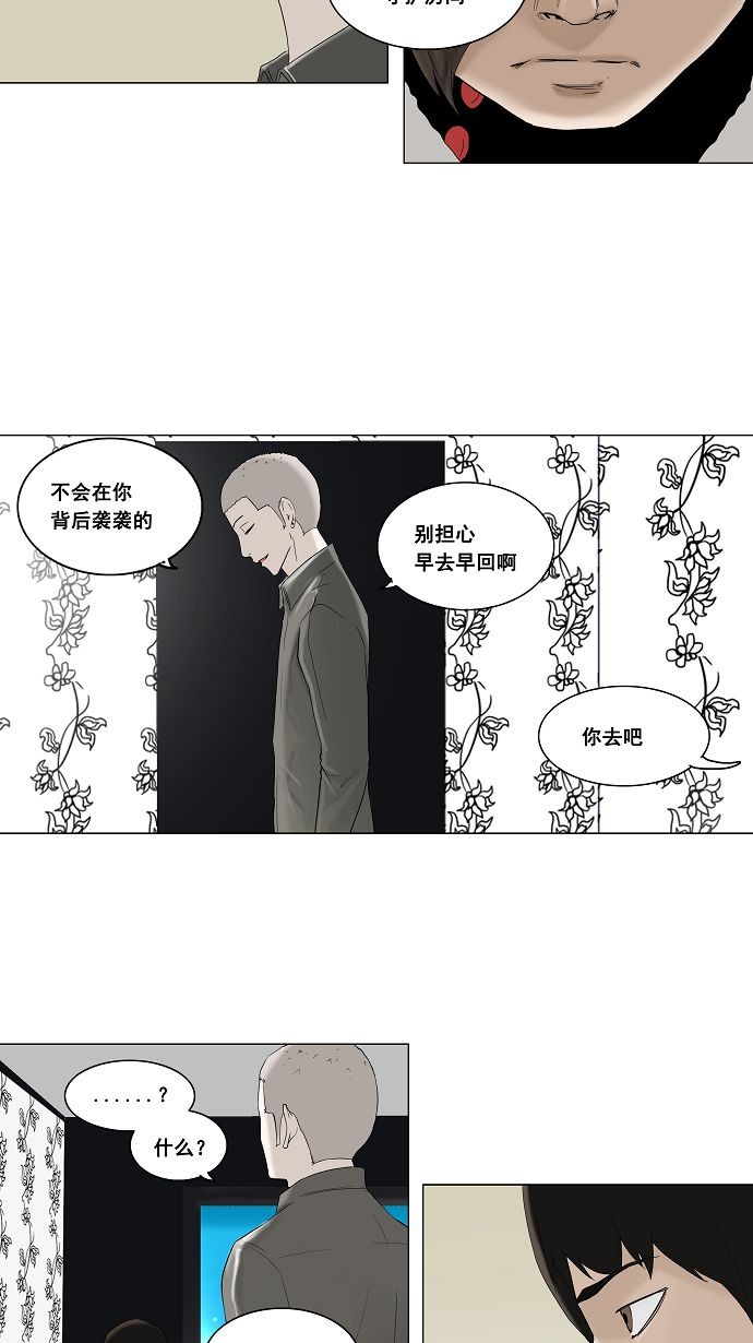 第92话26