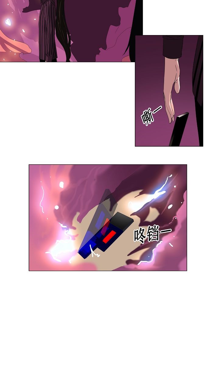 第92话3