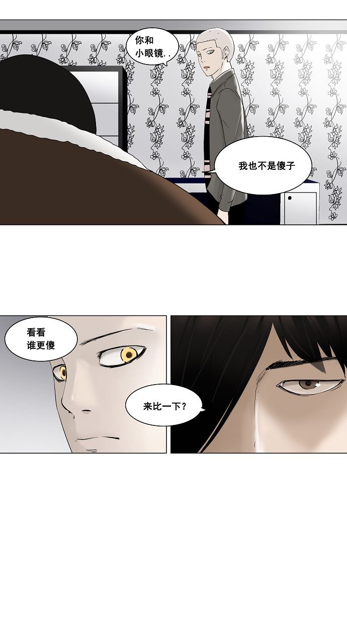 第92话30