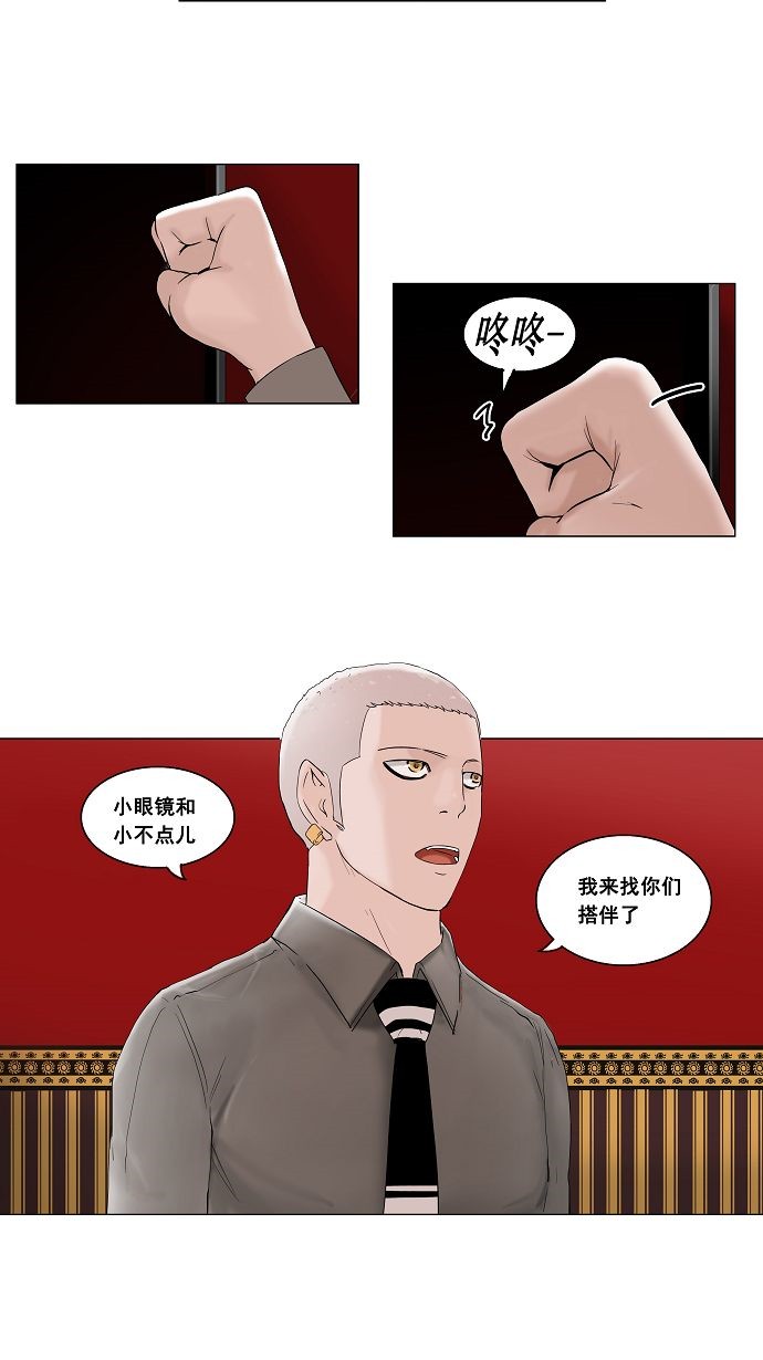 第92话32