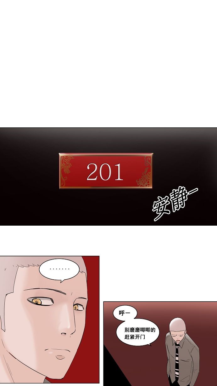 第92话33