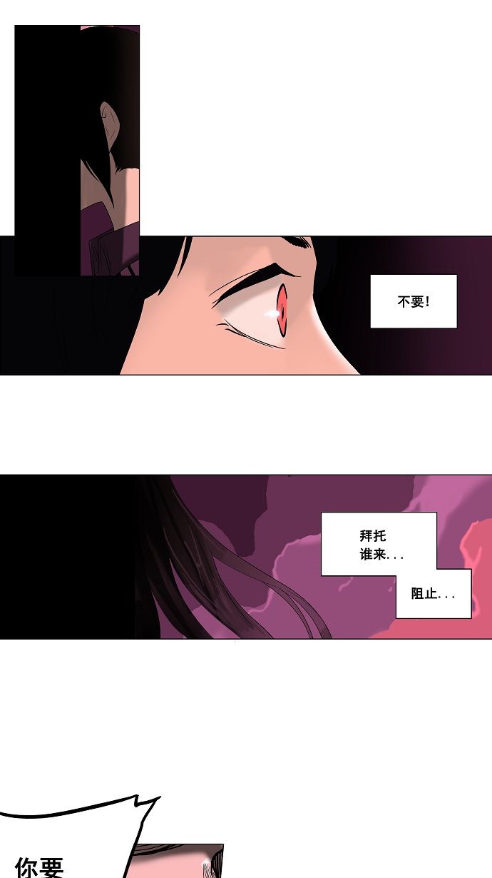 第92话4