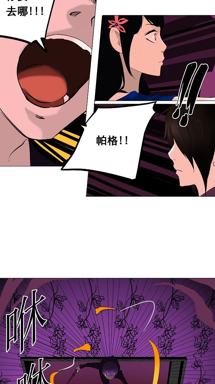 第92话5