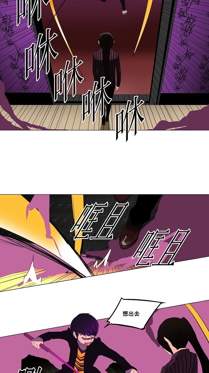 第92话6