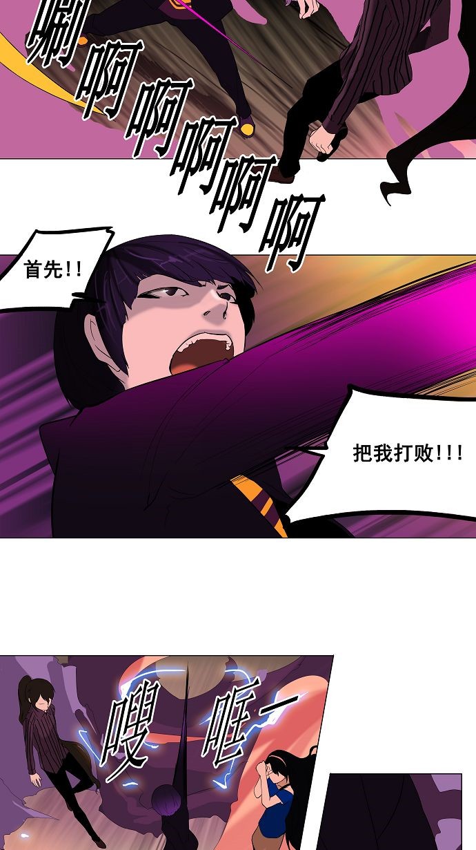 第92话7