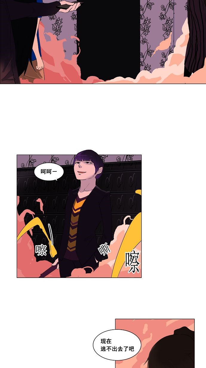 第92话9