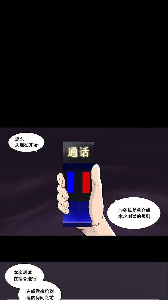 第91话0