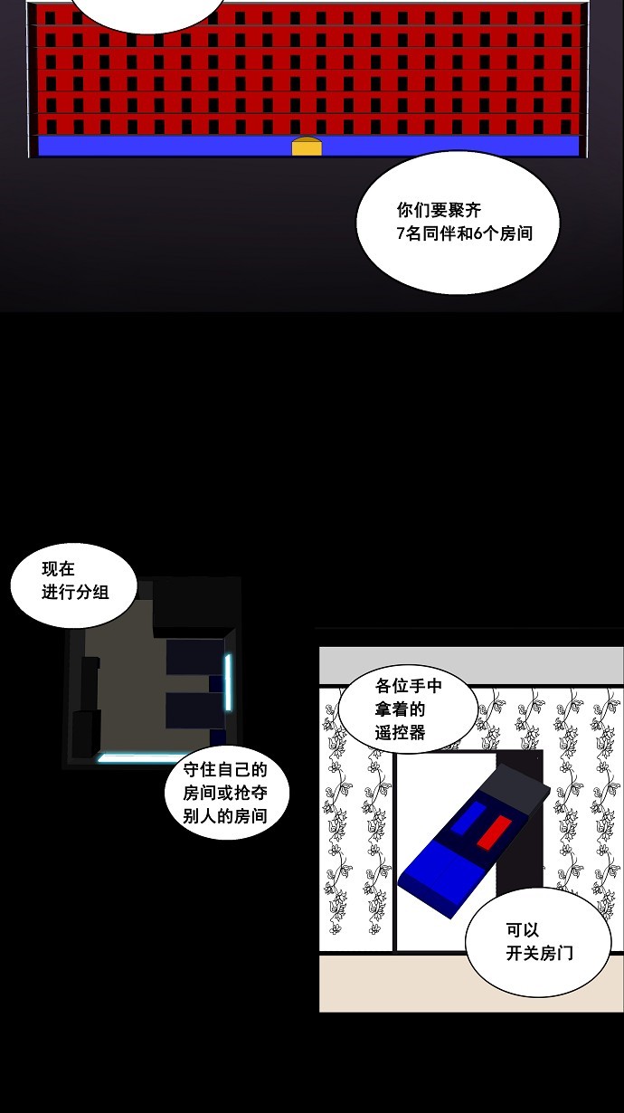 第91话1