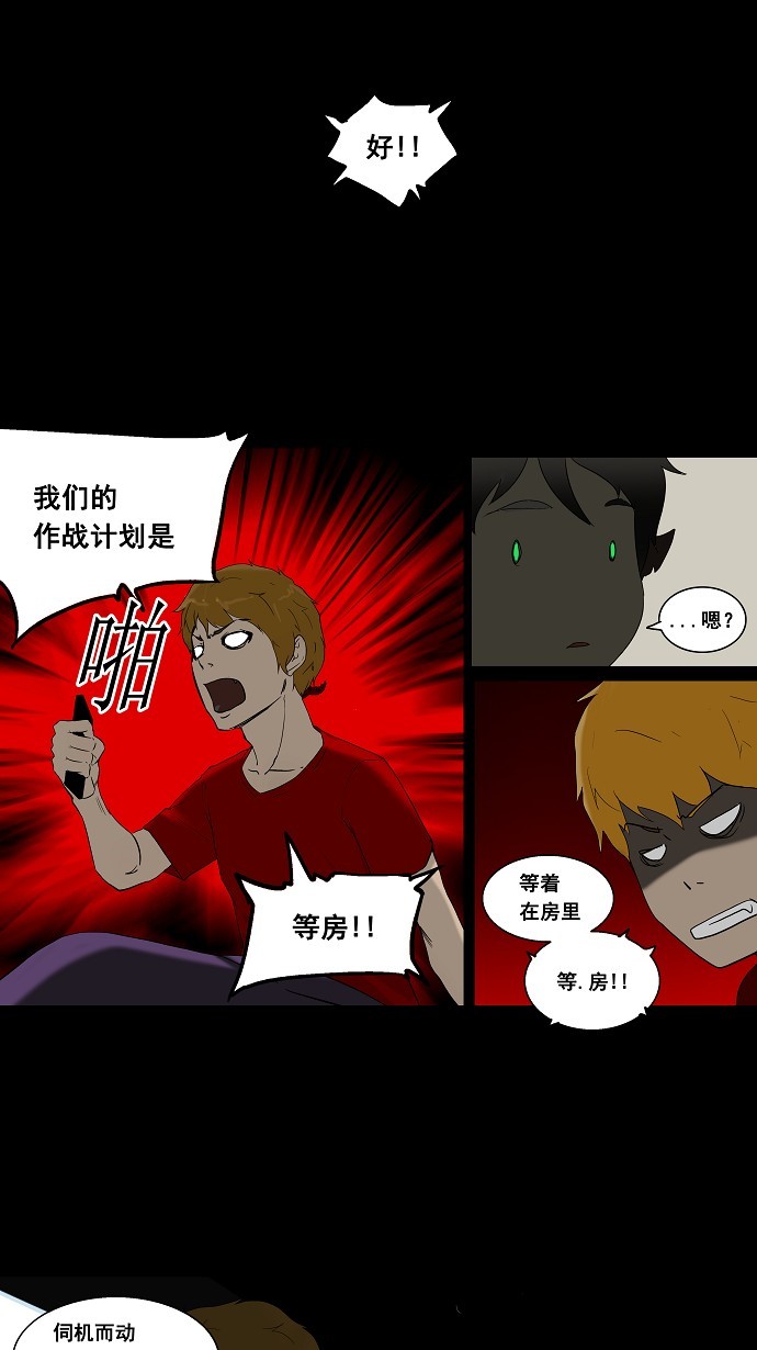 第91话11