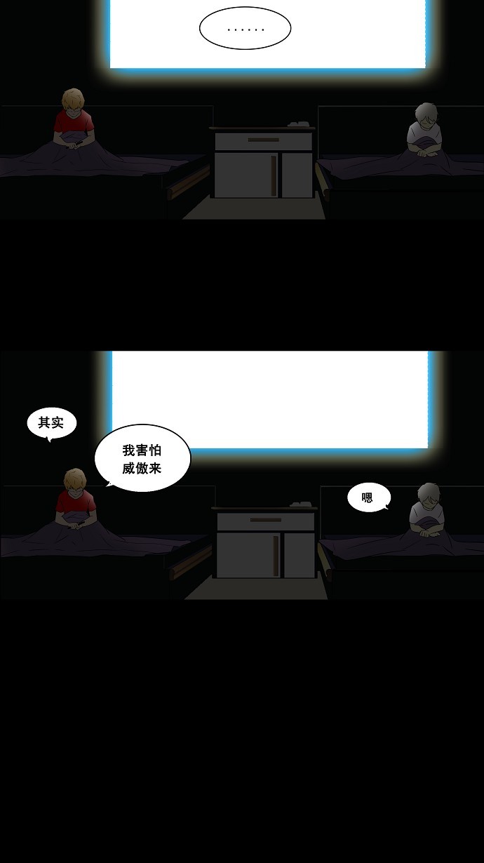 第91话13
