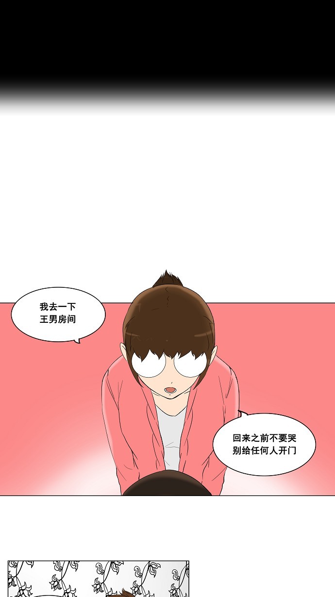 第91话14