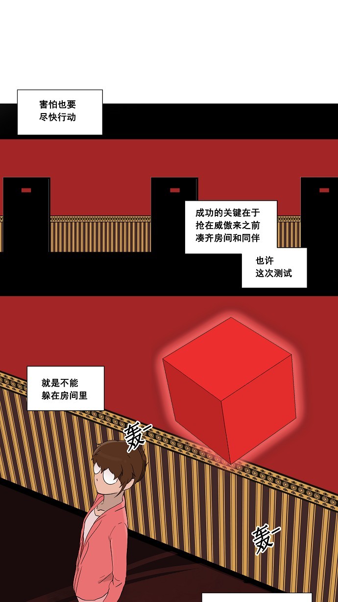 第91话18