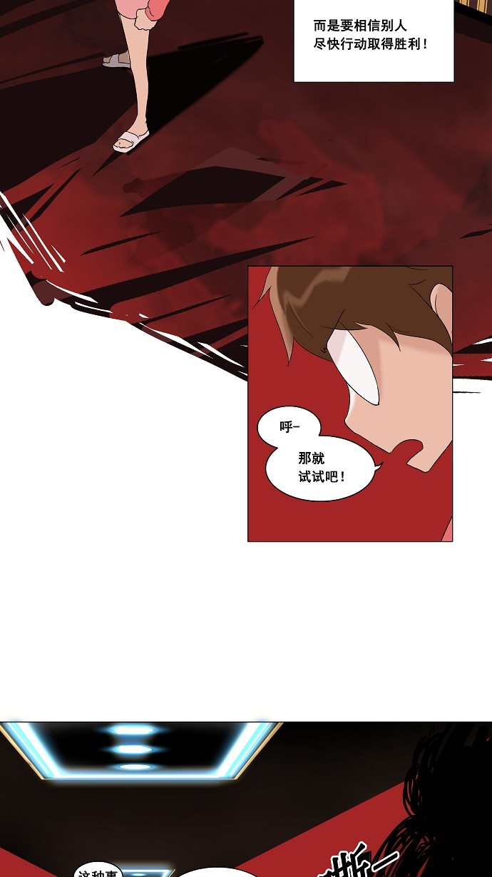 第91话19