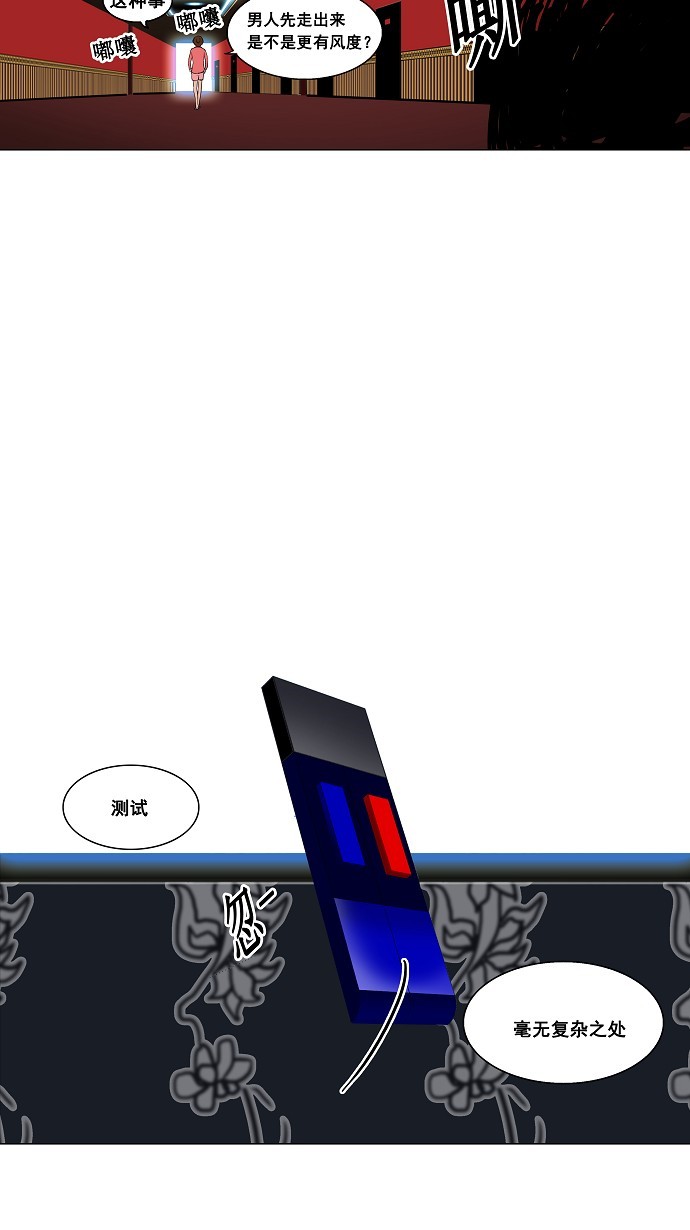 第91话20