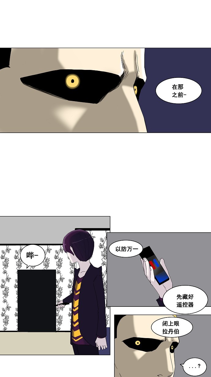 第91话22
