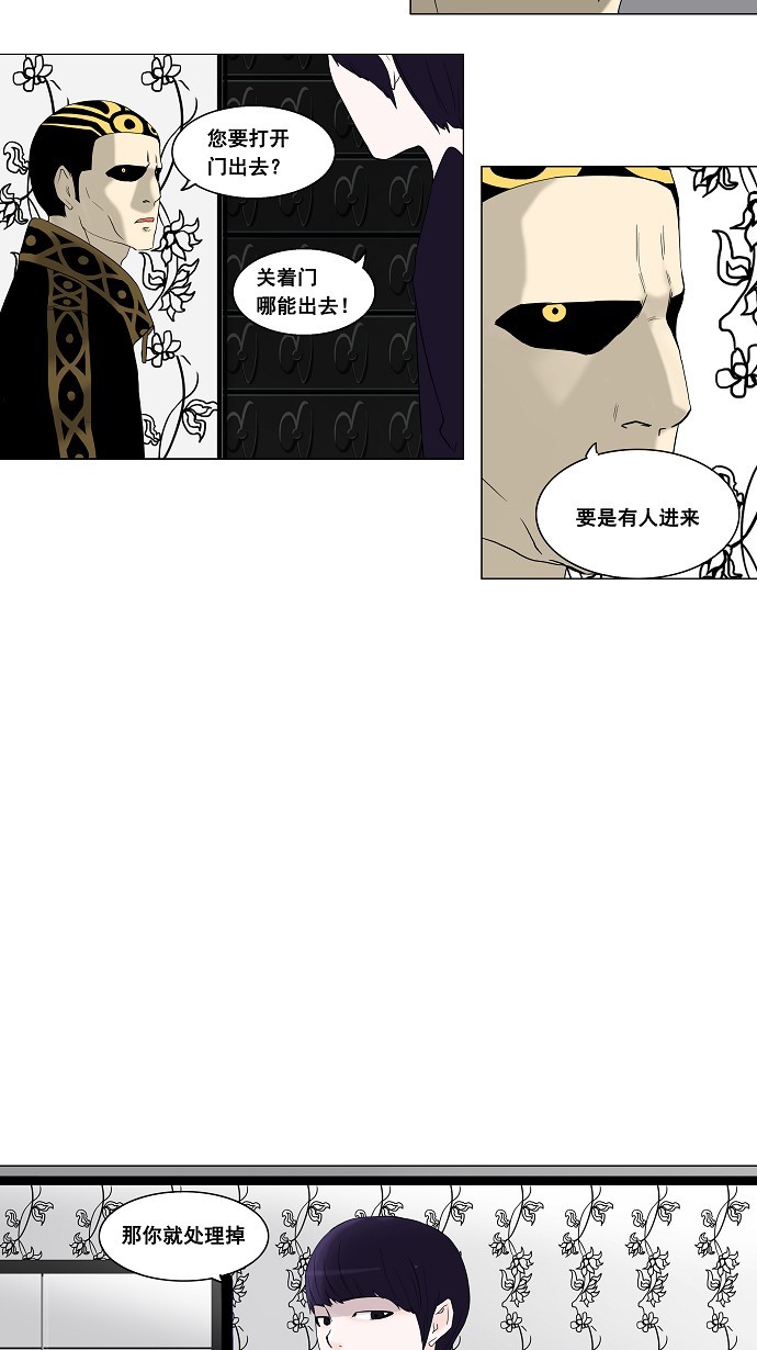 第91话23
