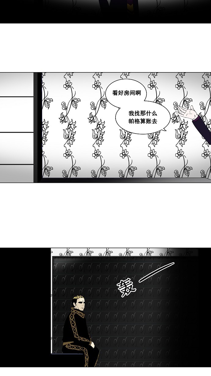 第91话26