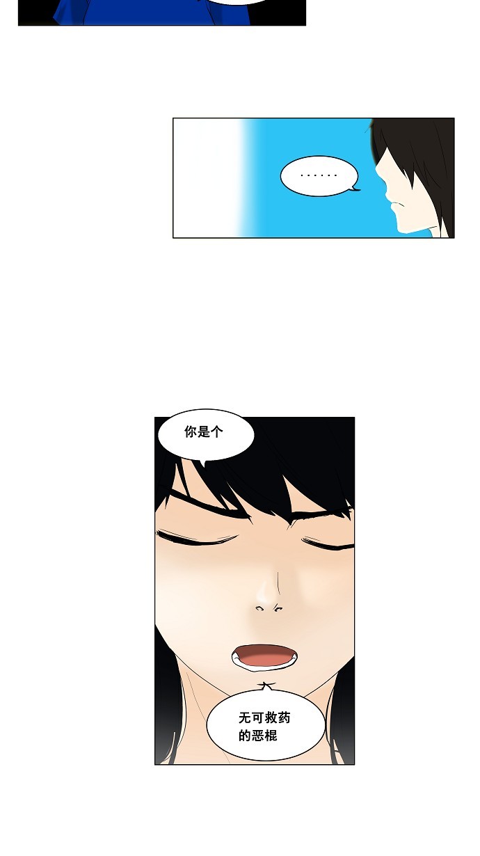 第91话32