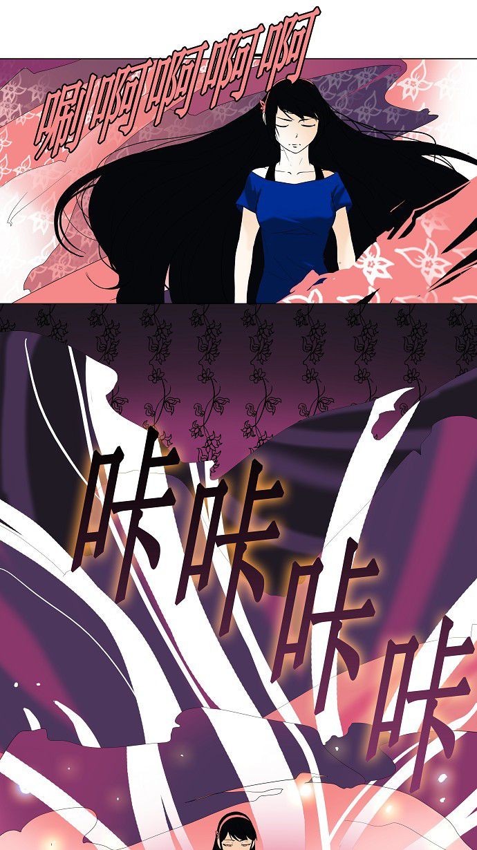 第91话33