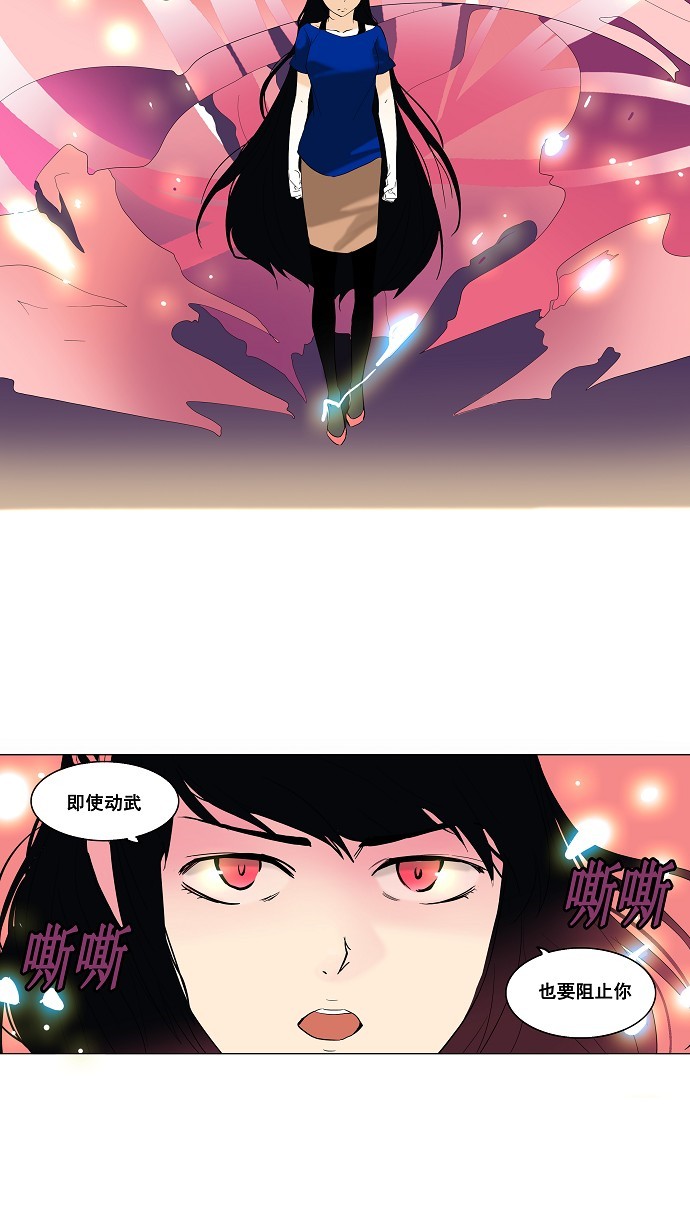 第91话34