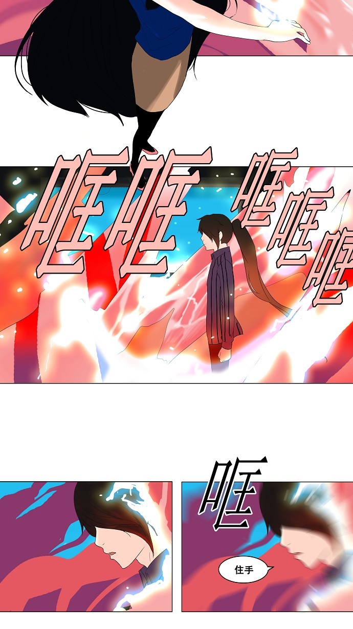 第91话36