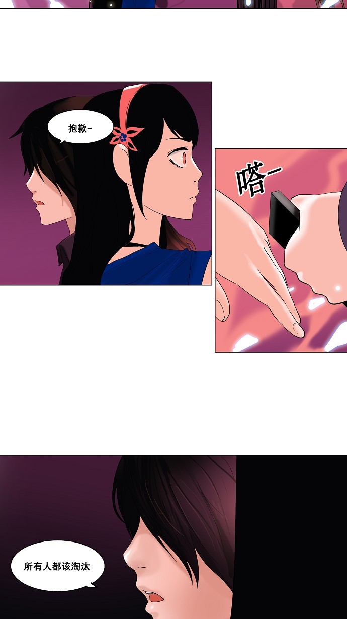 第91话38
