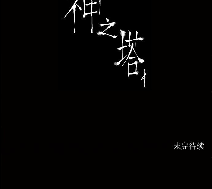 第91话40