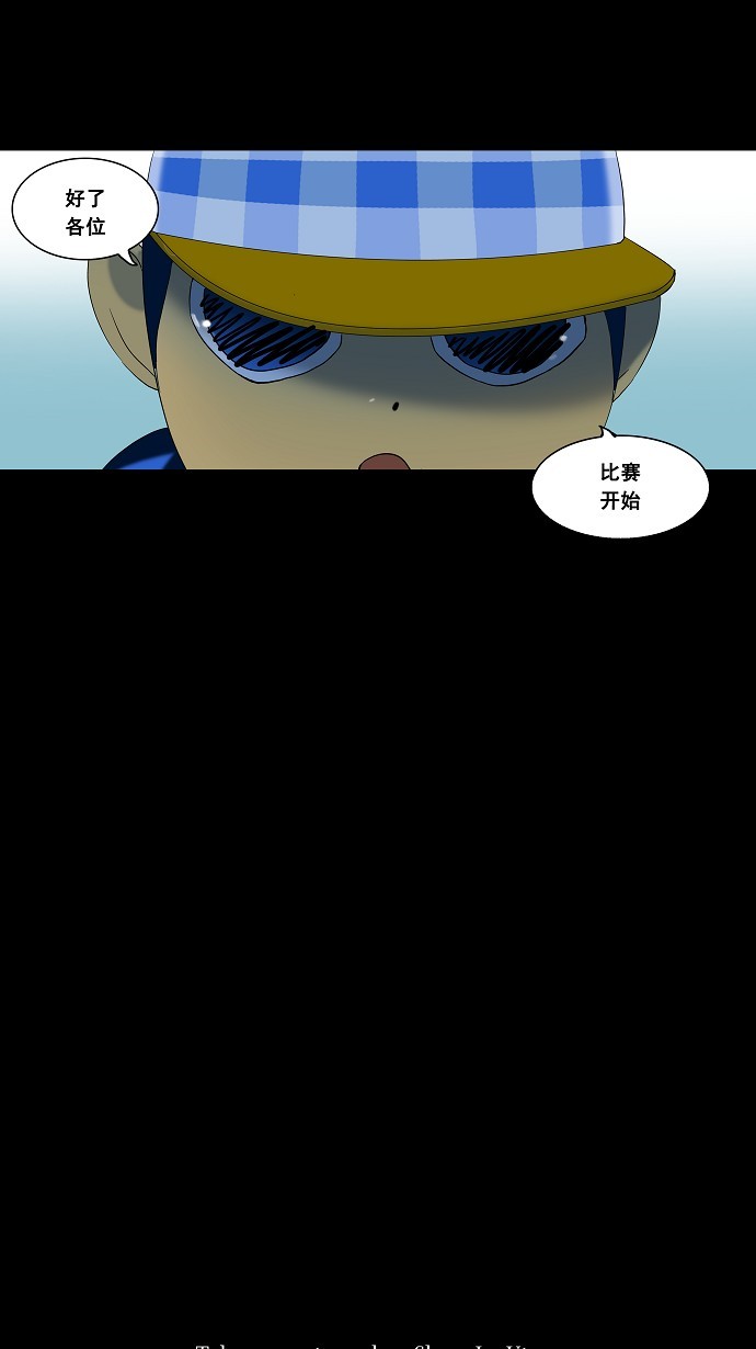 第91话6
