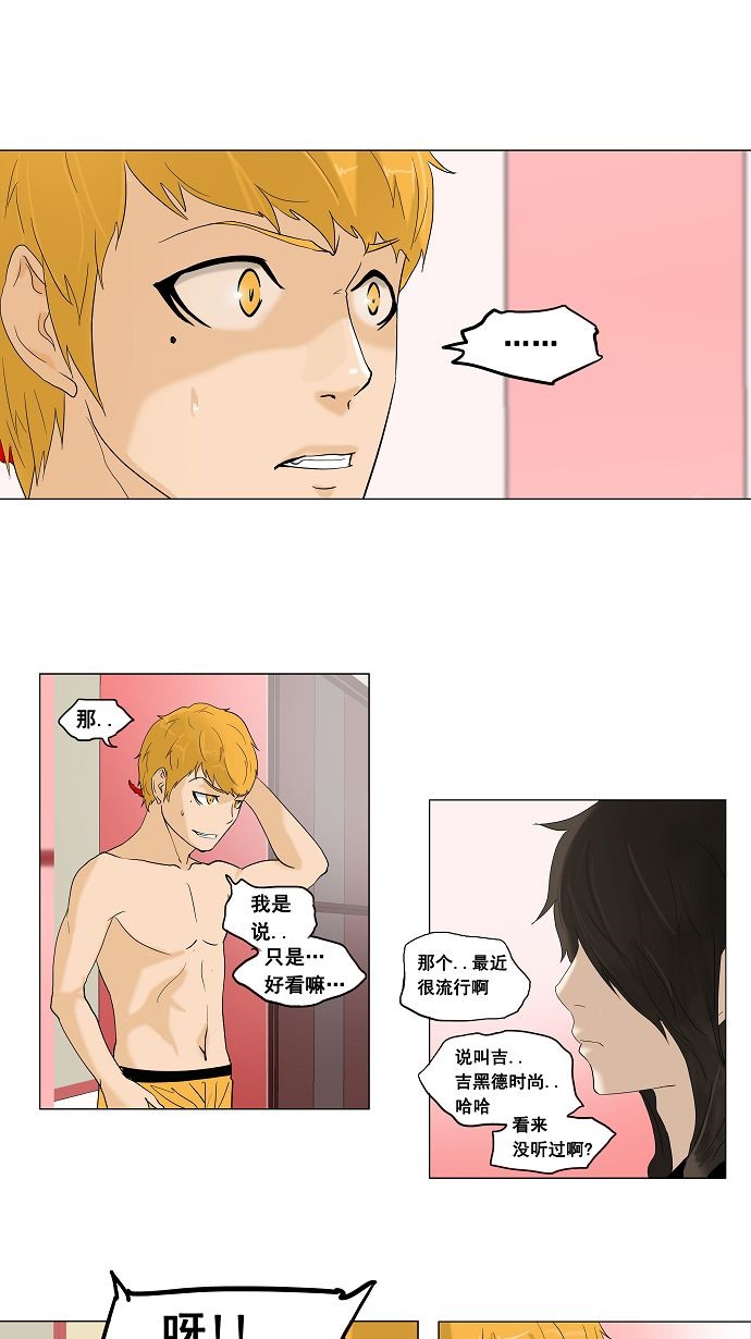 第90话0