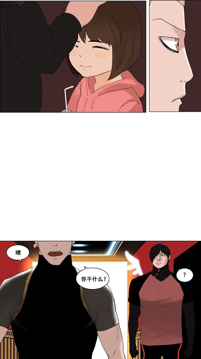 第90话11