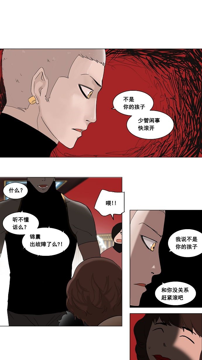 第90话14