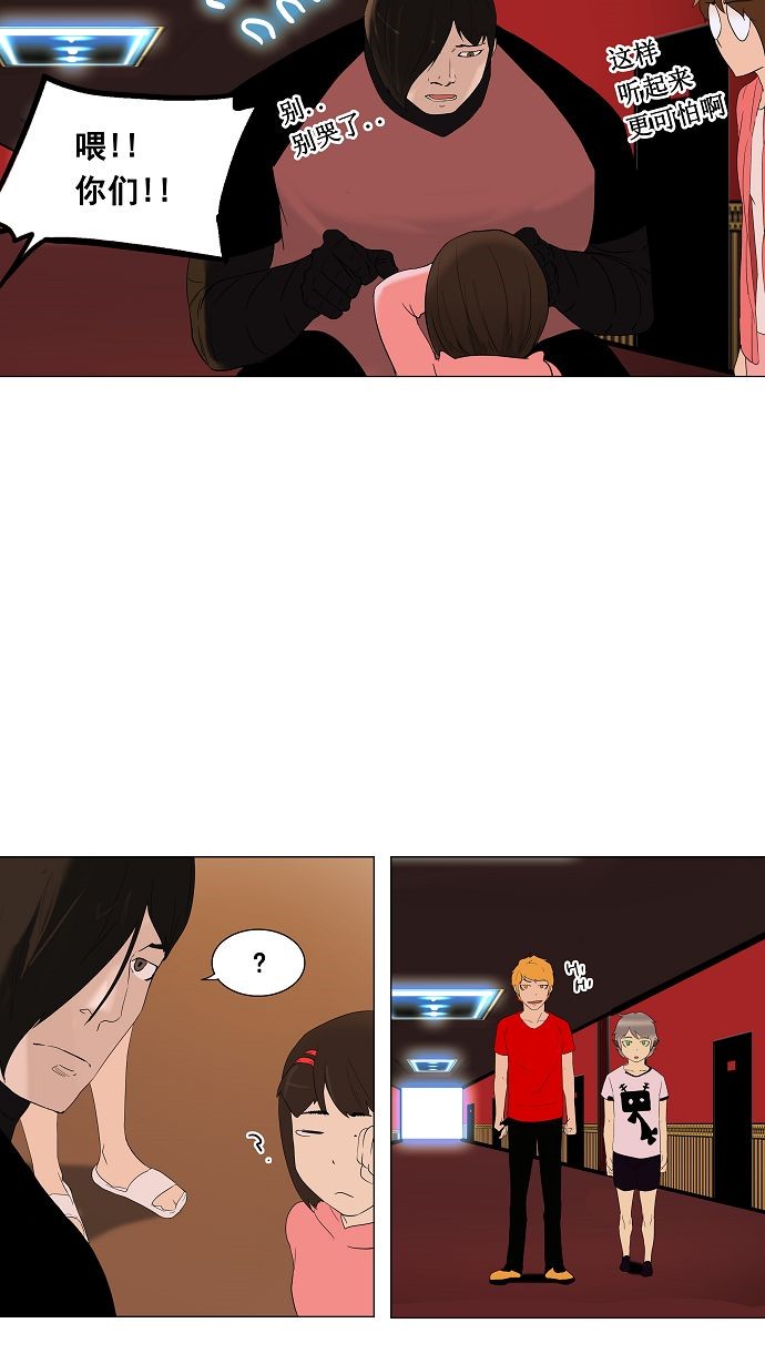 第90话17