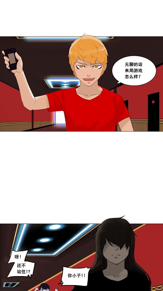 第90话18