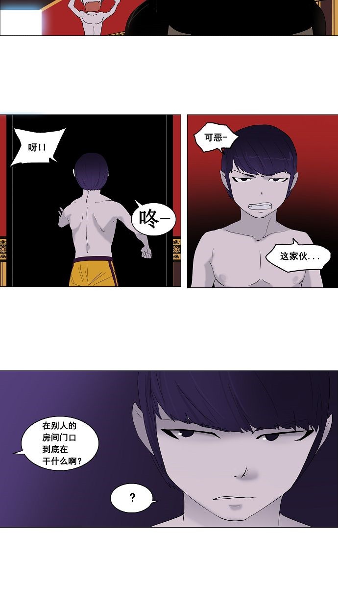 第90话19