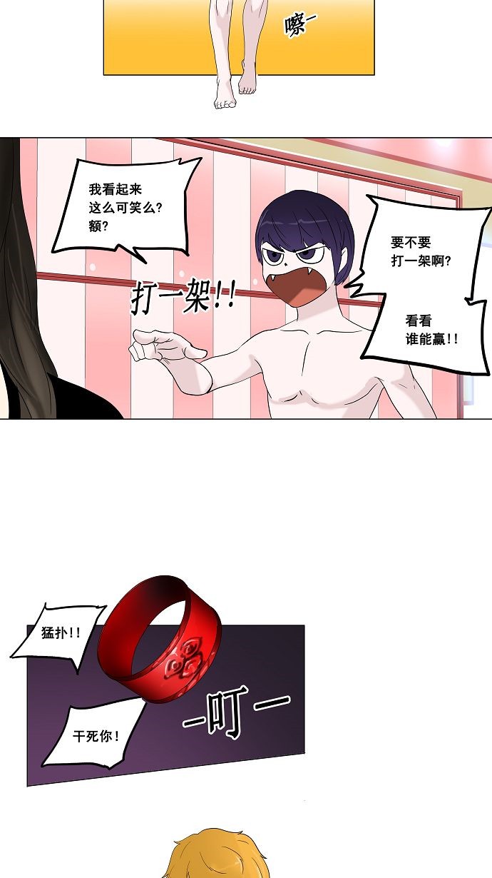 第90话2