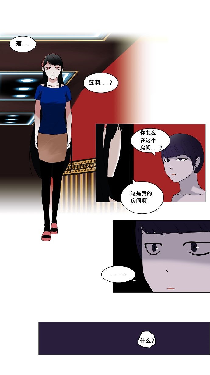 第90话20