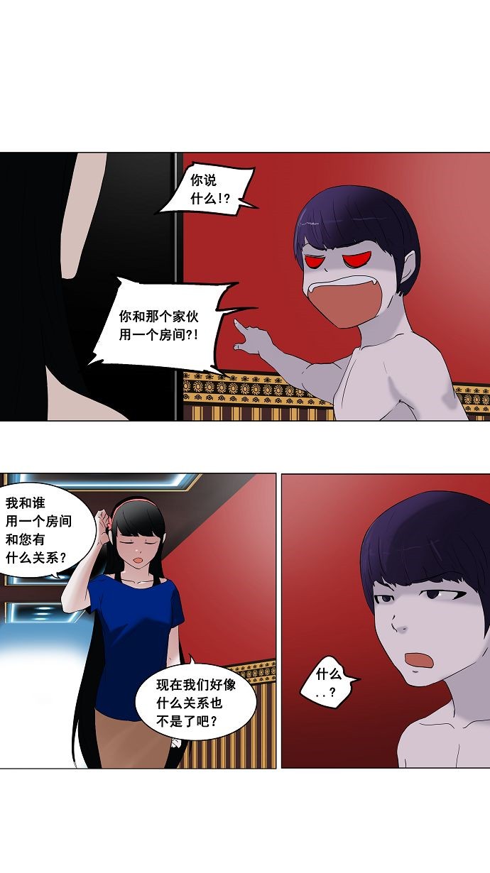 第90话21