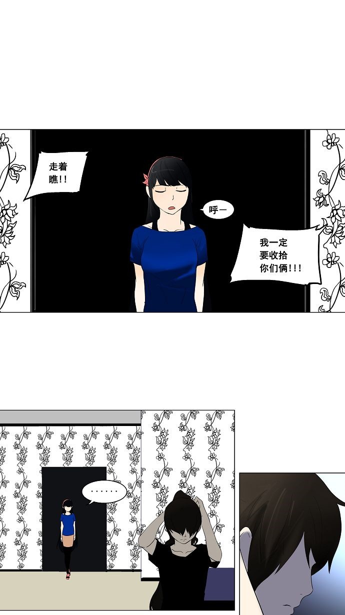 第90话23